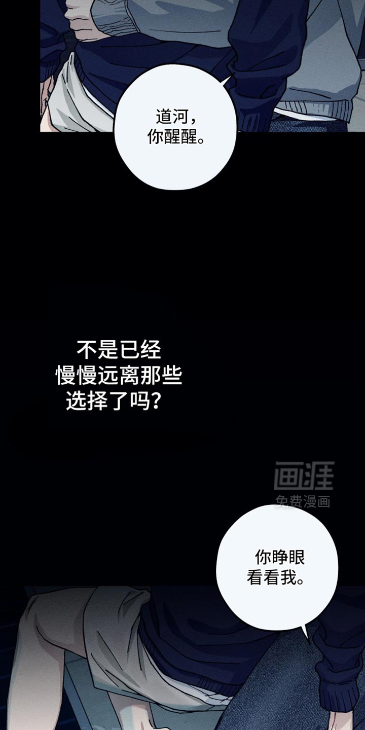 第31话18