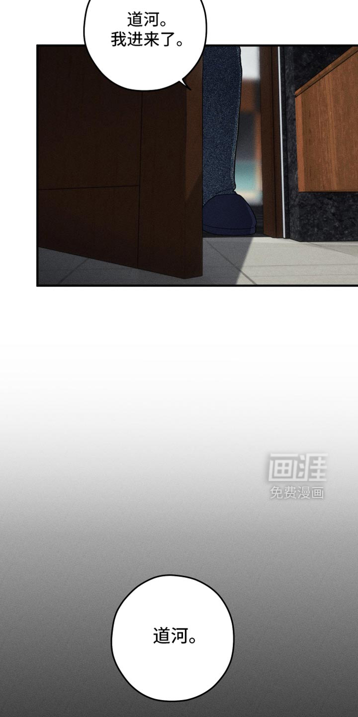 第31话5