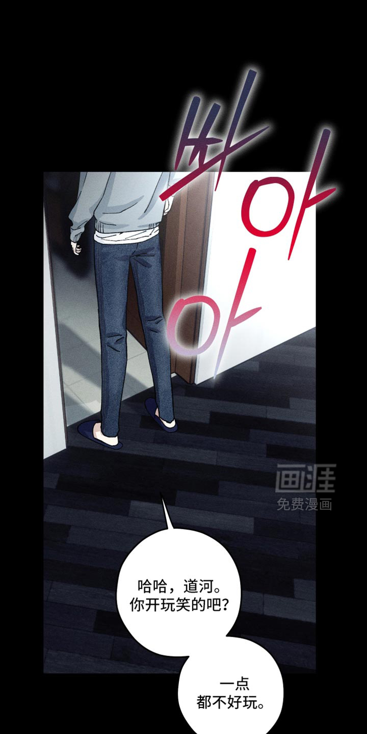 第31话9