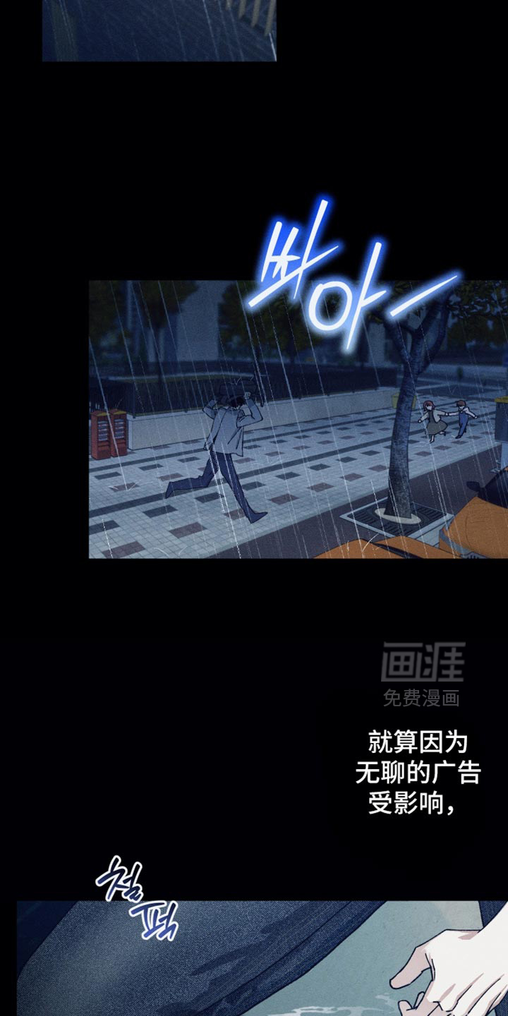 第31话14
