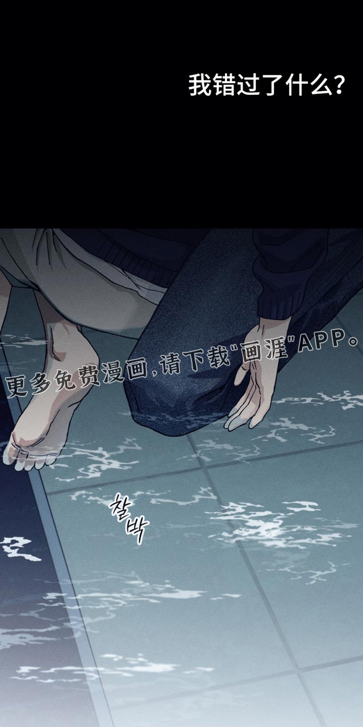 第31话22