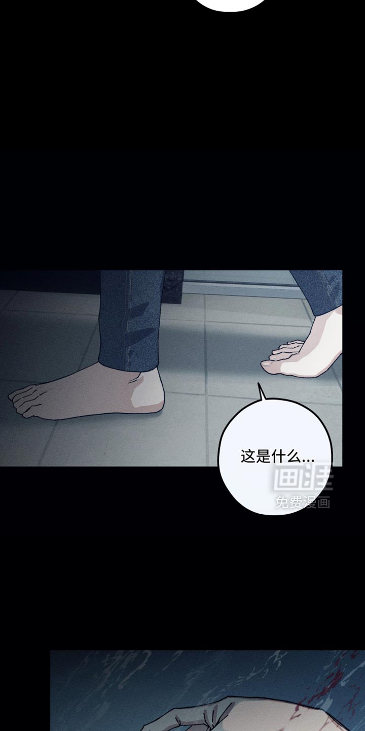 第31话10