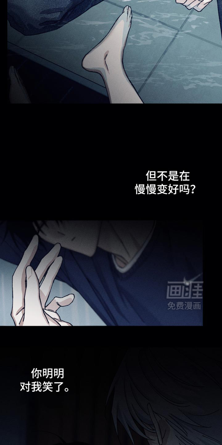 第31话15