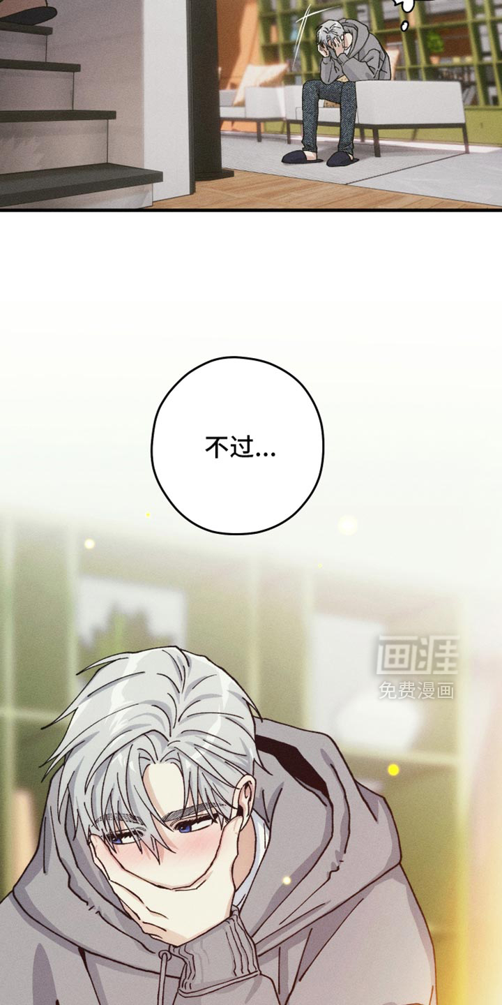 第30话8
