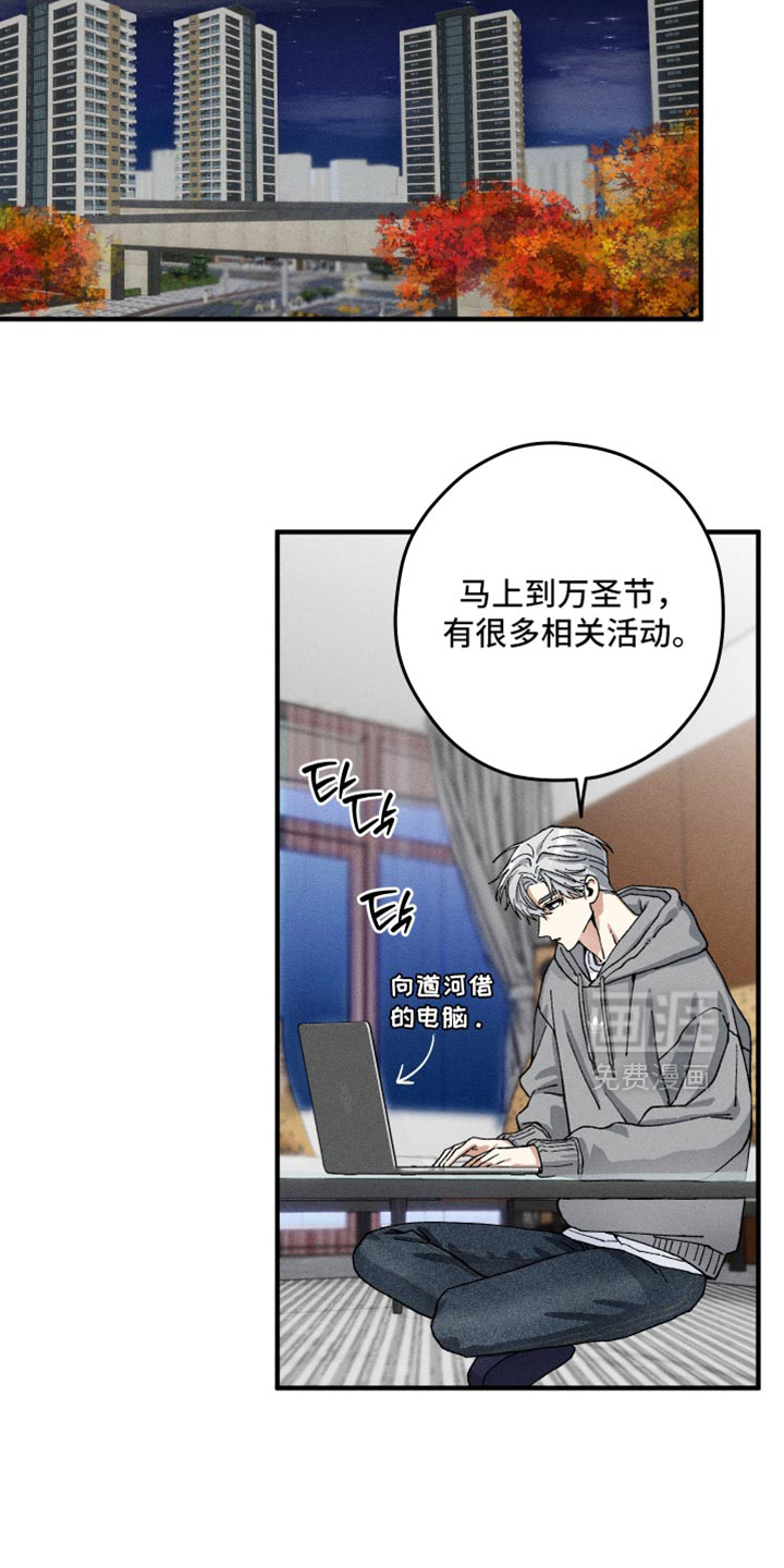 第30话10