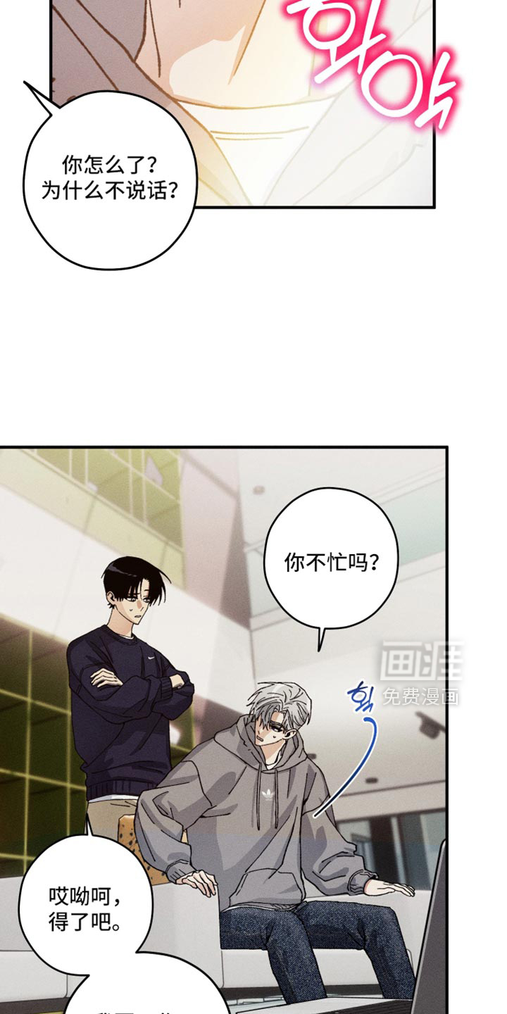 第30话6