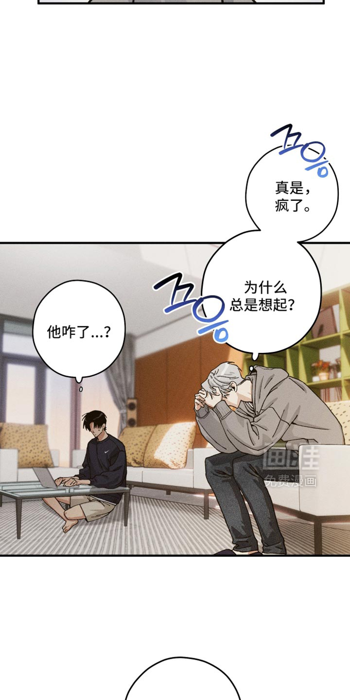 第30话3
