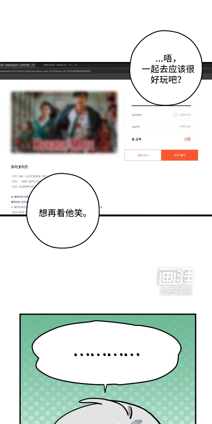 第30话11