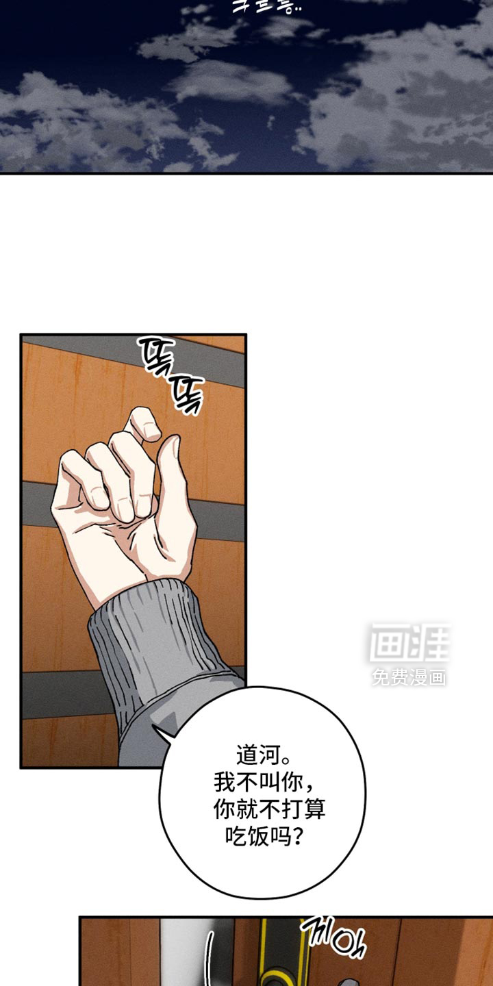 第30话22