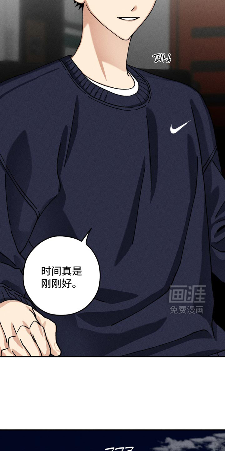 第30话21