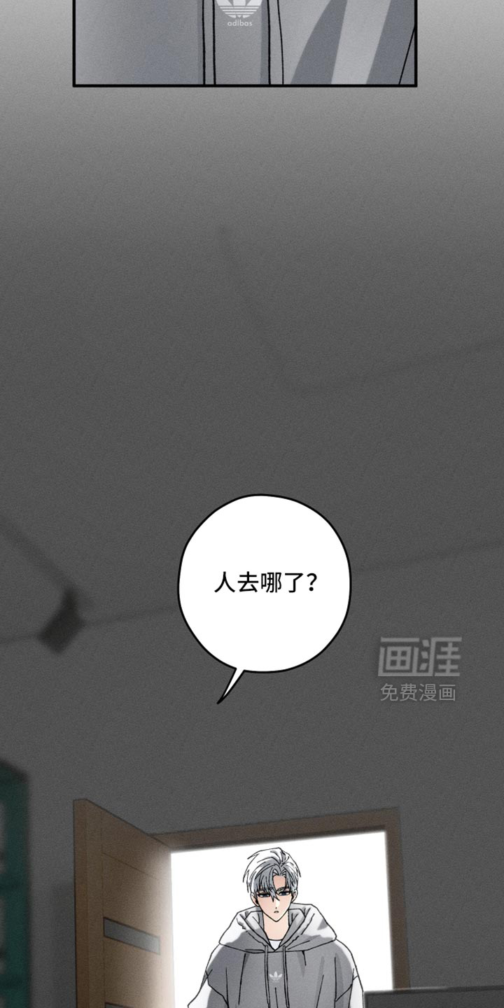 第30话24