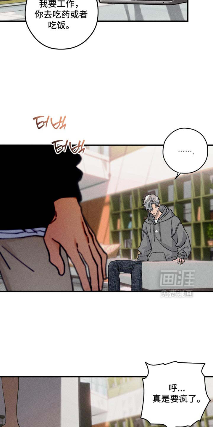 第30话7