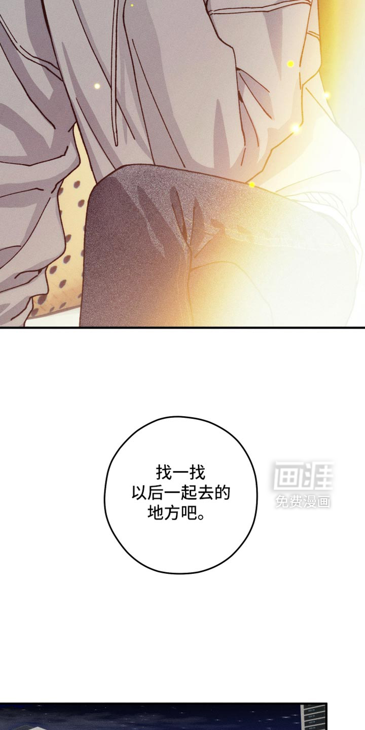 第30话9