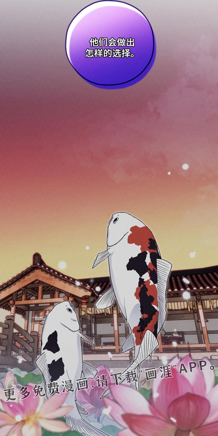 第29话18