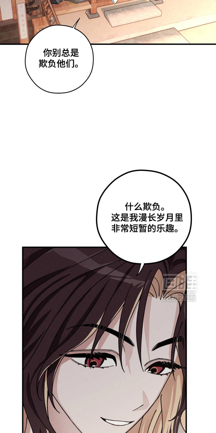 第29话13