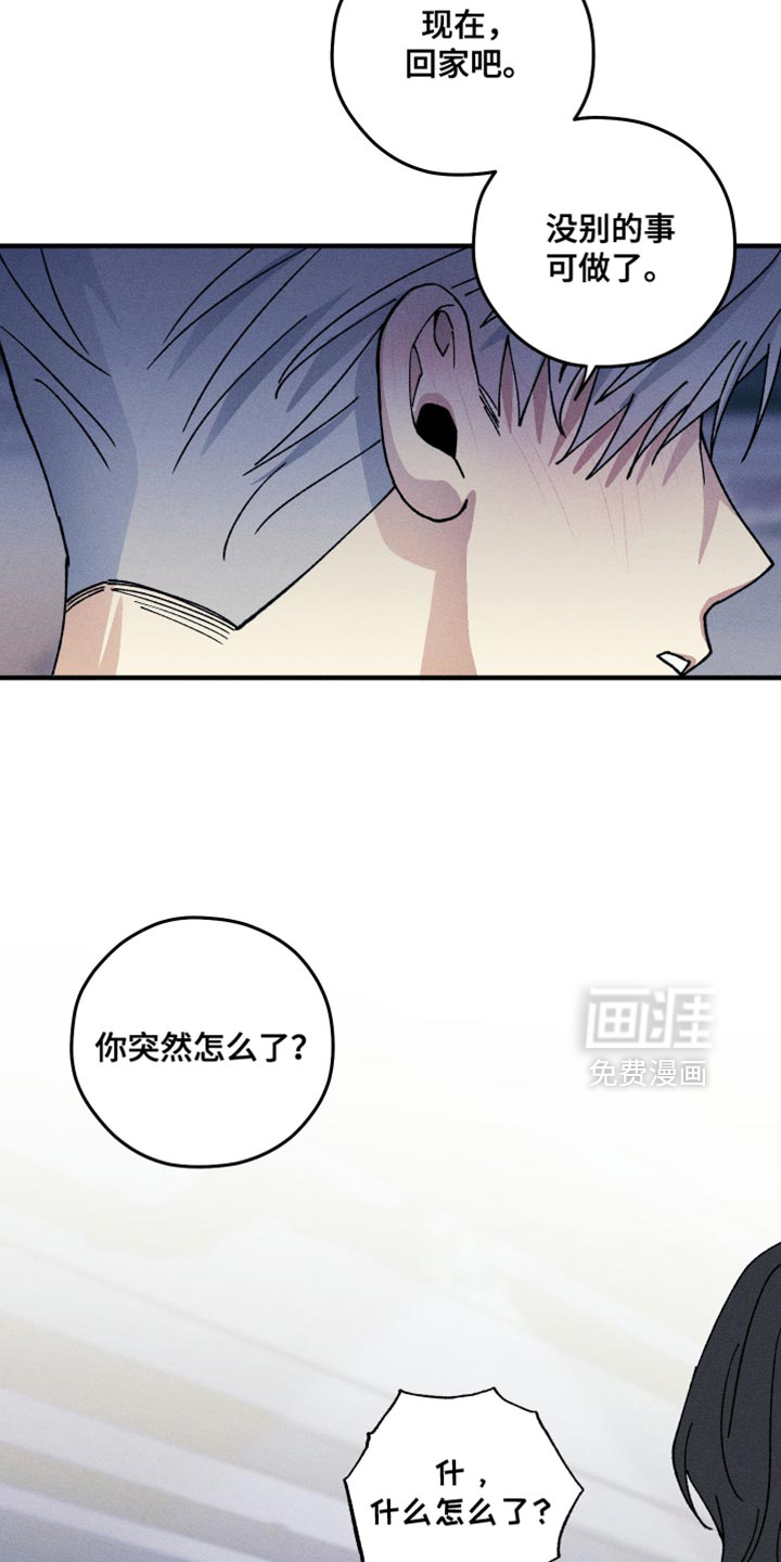 第29话6