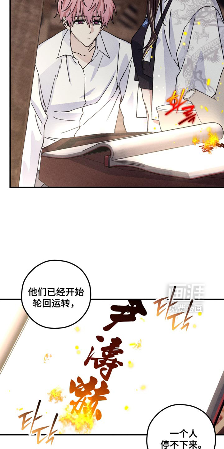 第29话15
