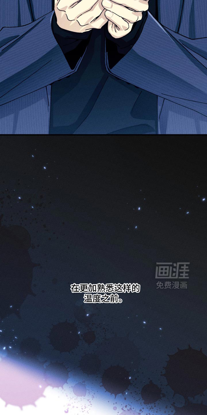第29话4