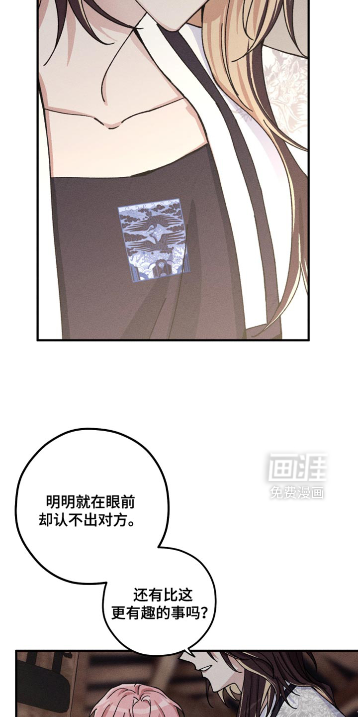 第29话14