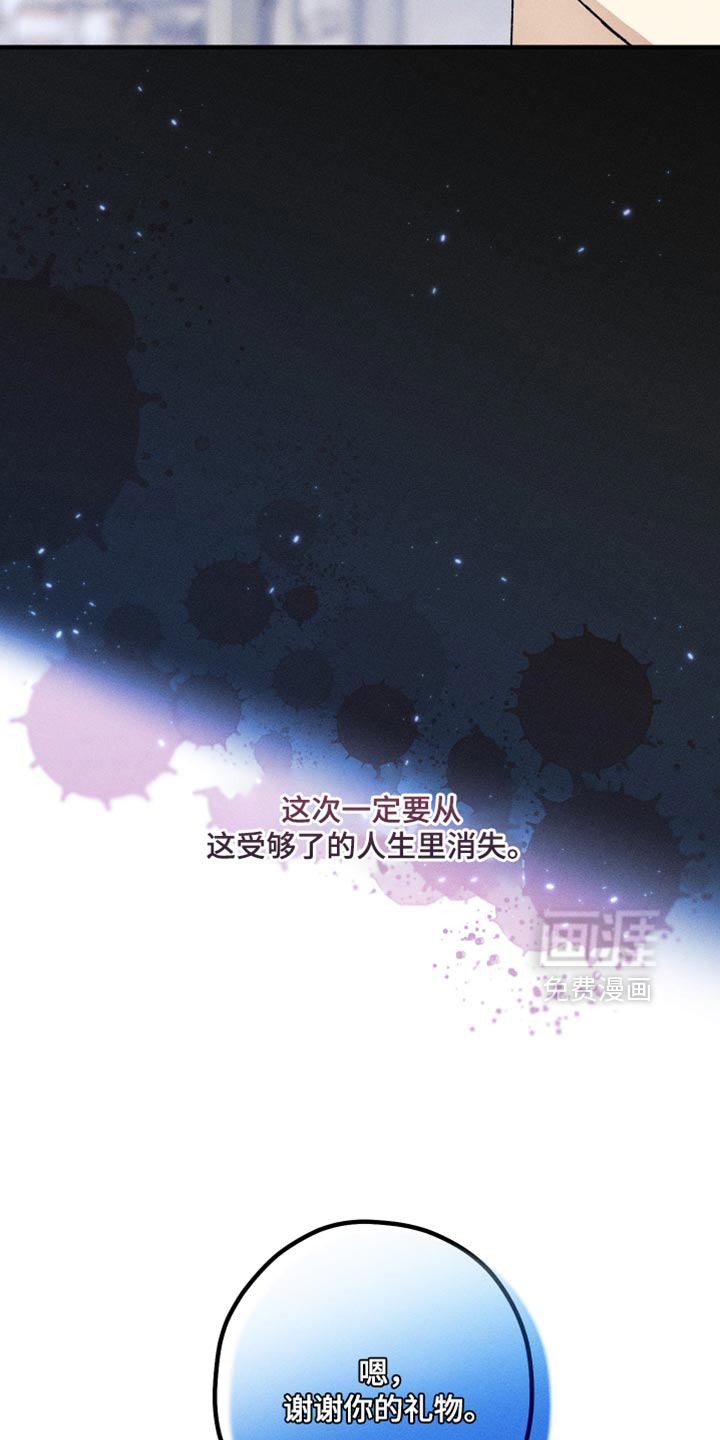 第29话2