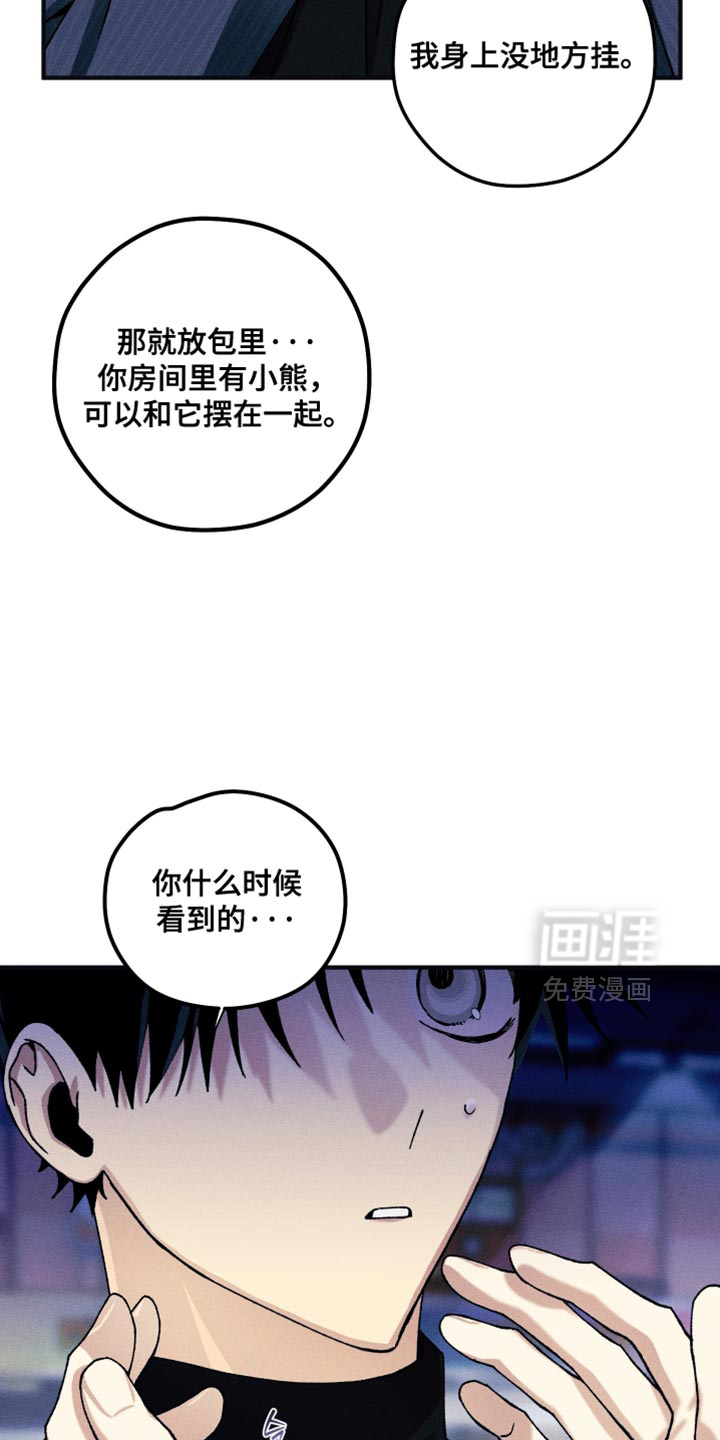 第28话13