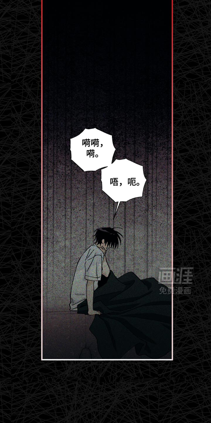 第28话6