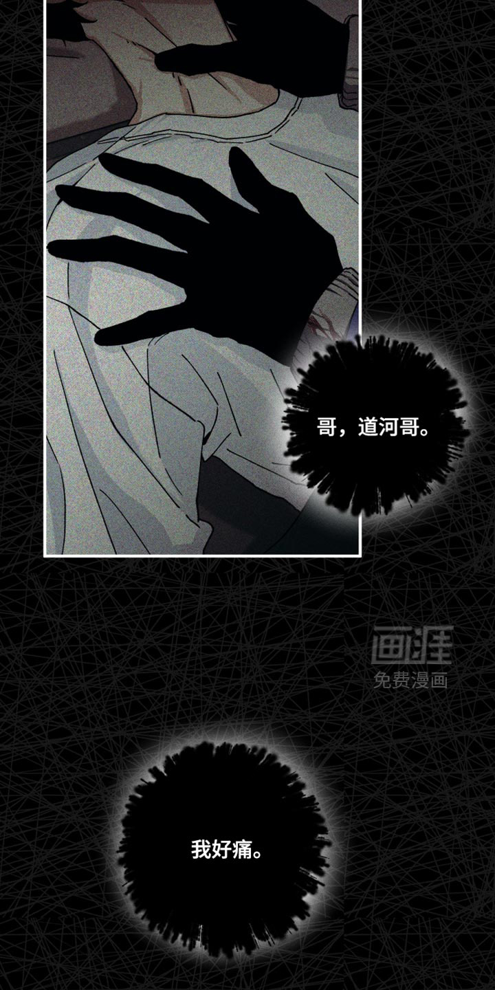 第28话2