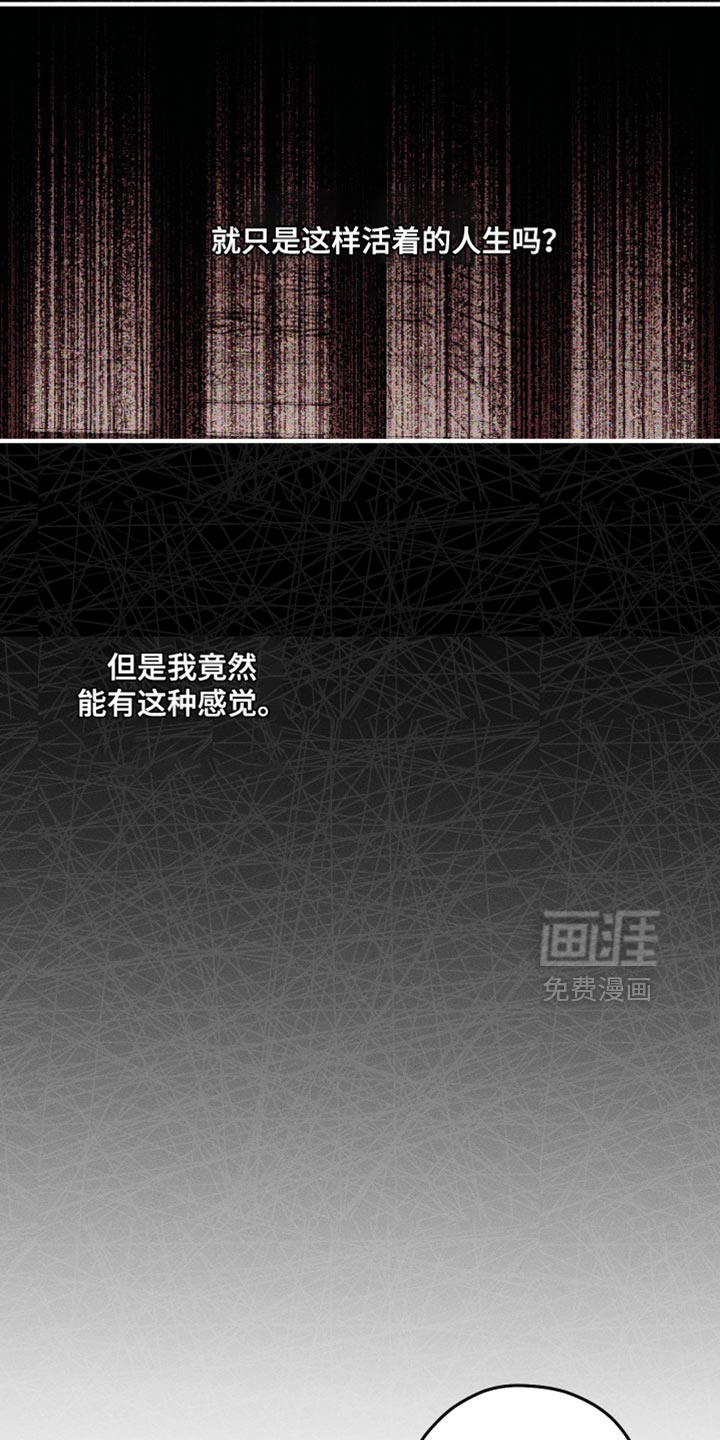 第28话7