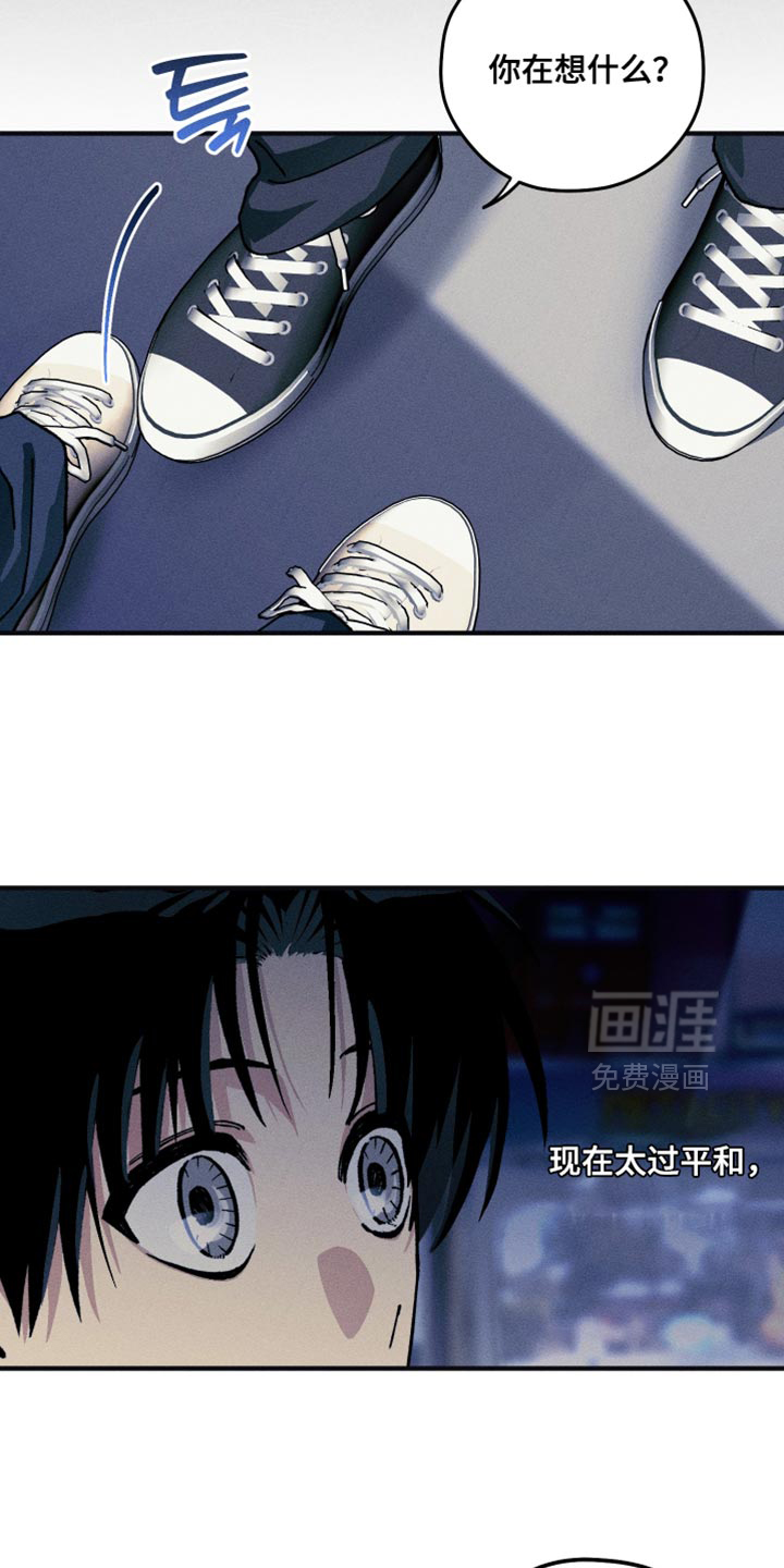 第28话8
