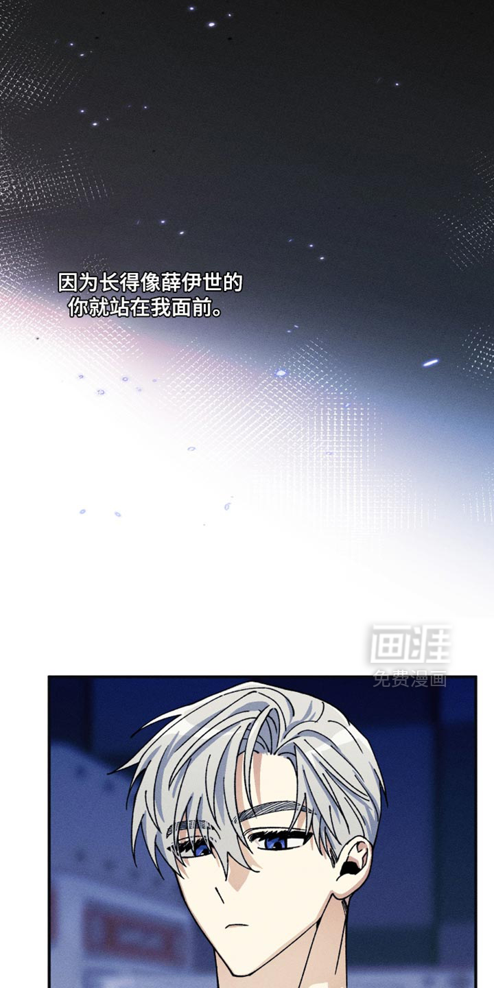 第28话10