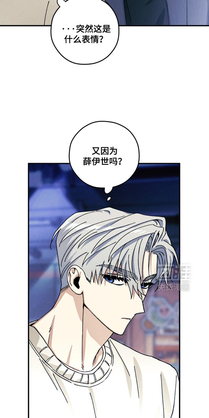 第27话8