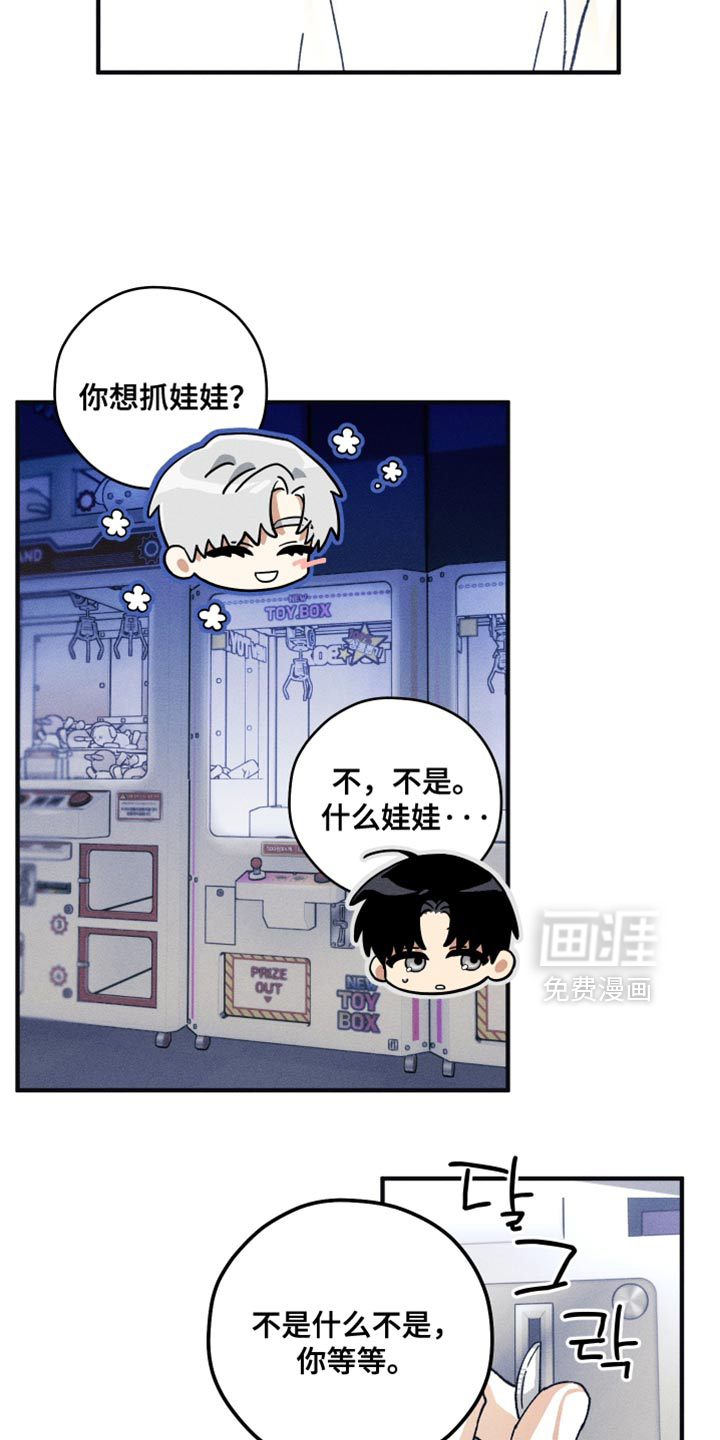 第27话9