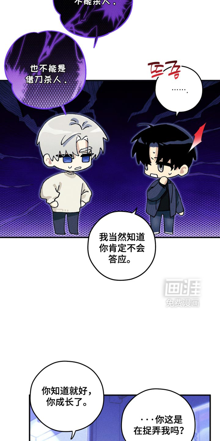 第27话6
