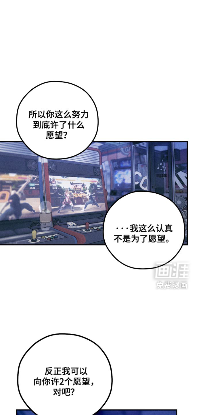 第27话4