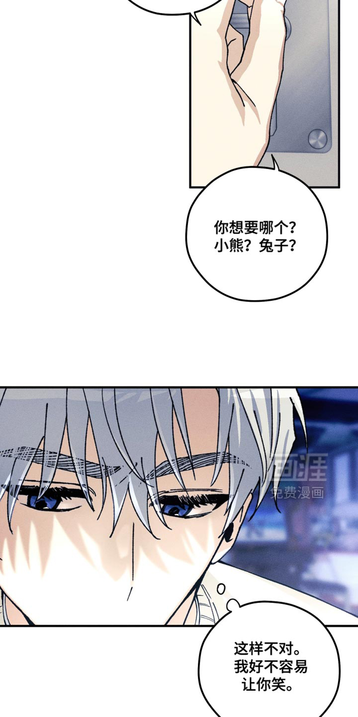 第27话10