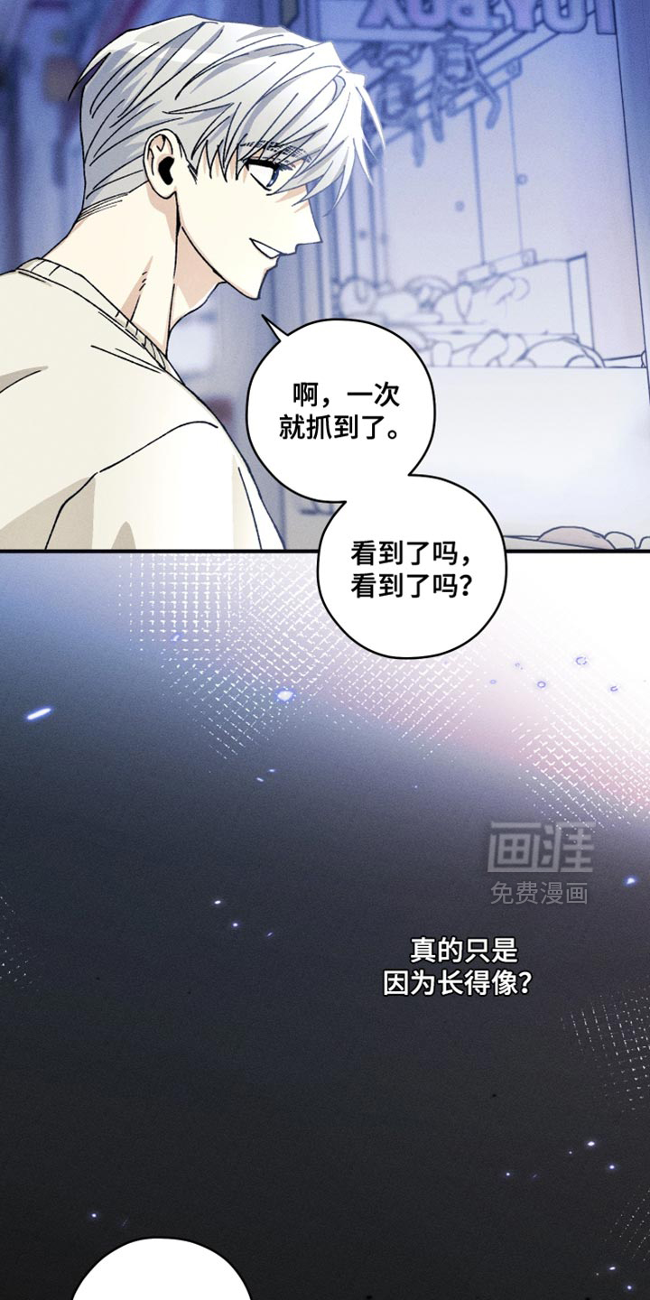 第27话16