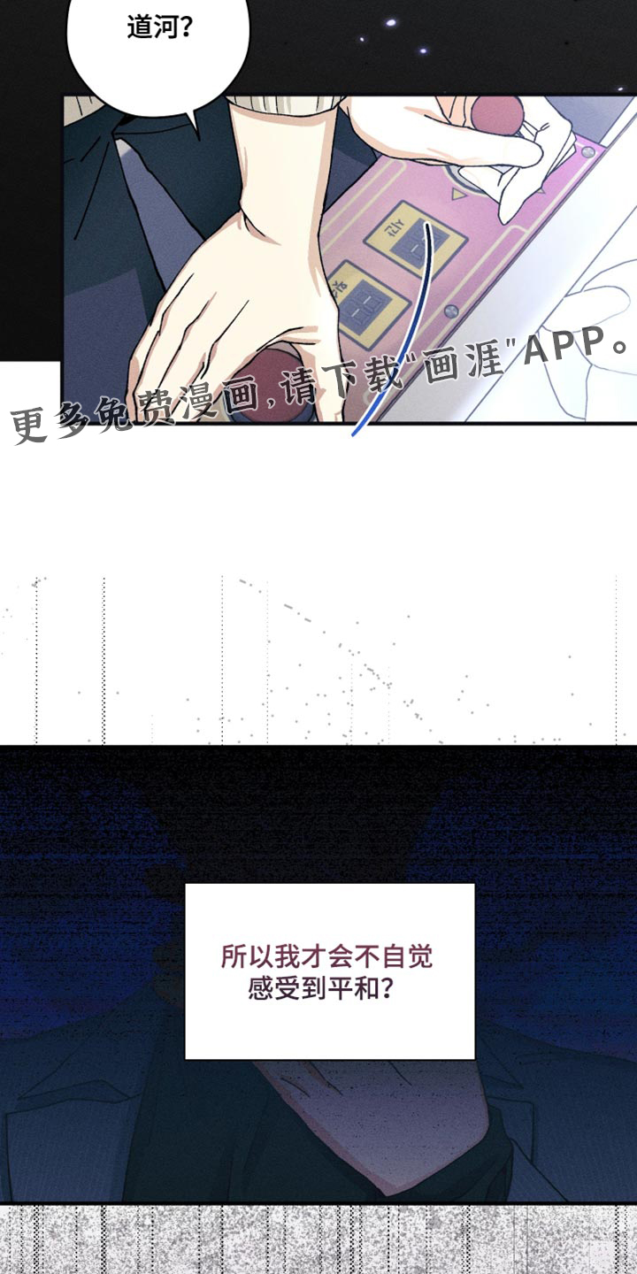 第27话17
