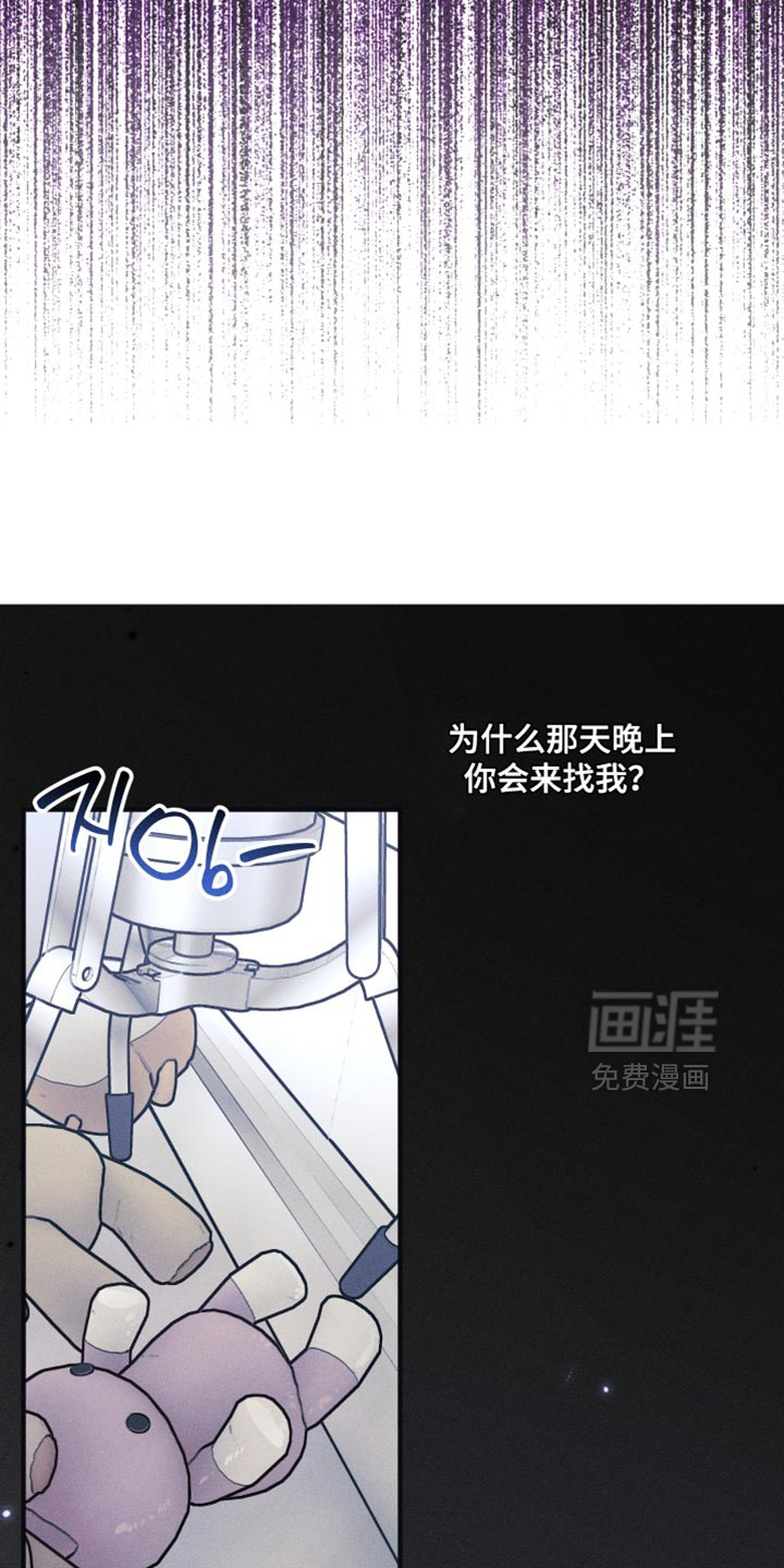 第27话14