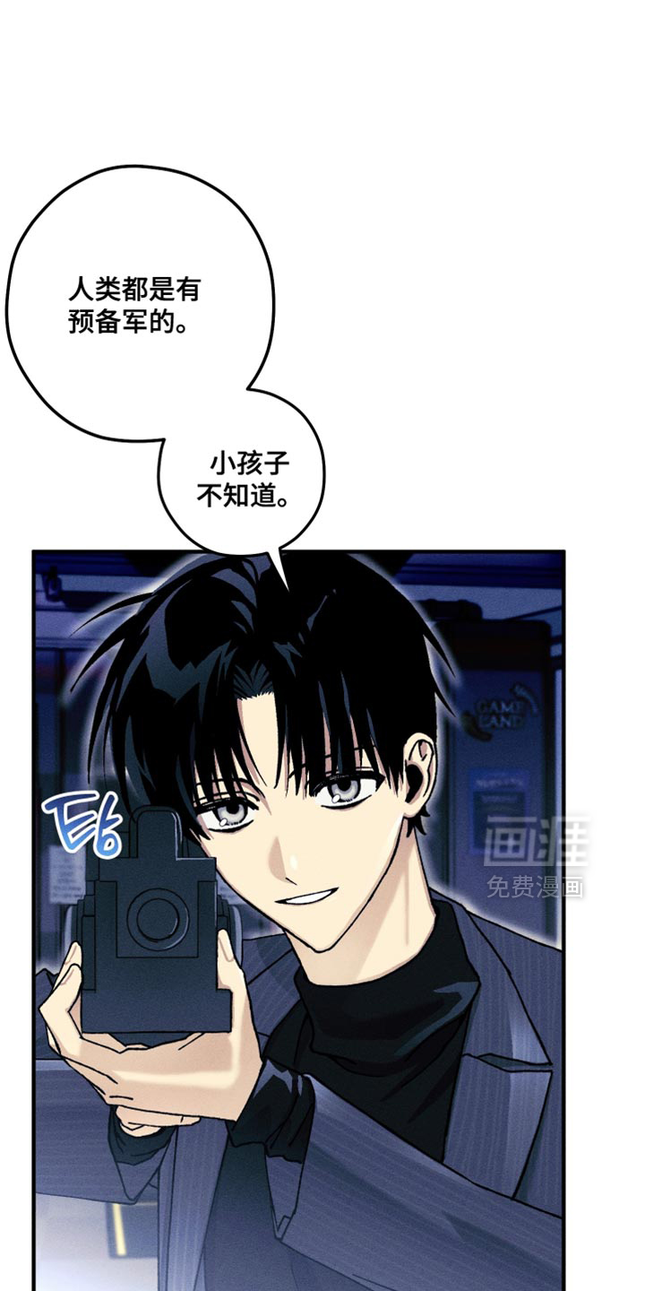 第26话13
