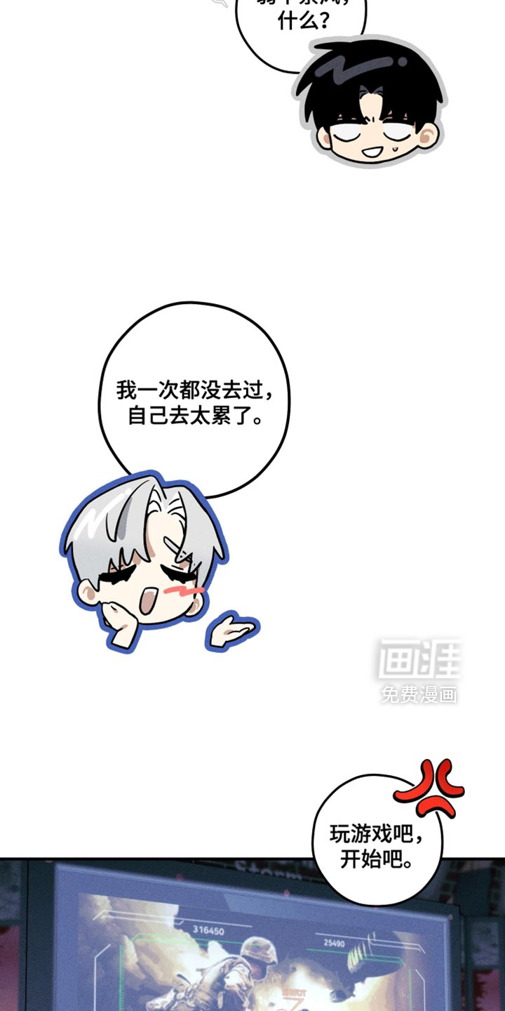 第26话6