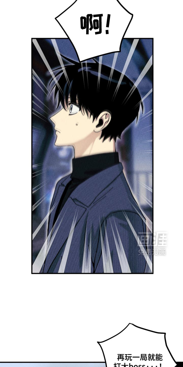 第26话10