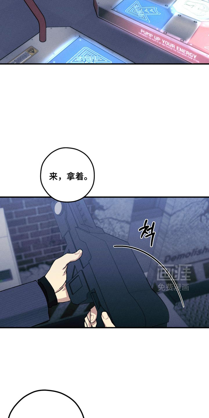 第26话4