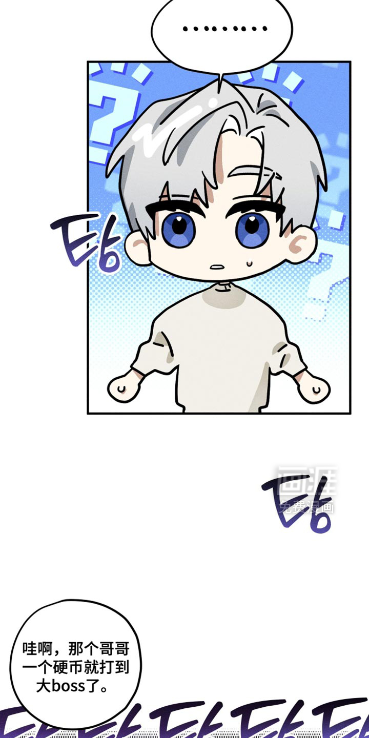 第26话15