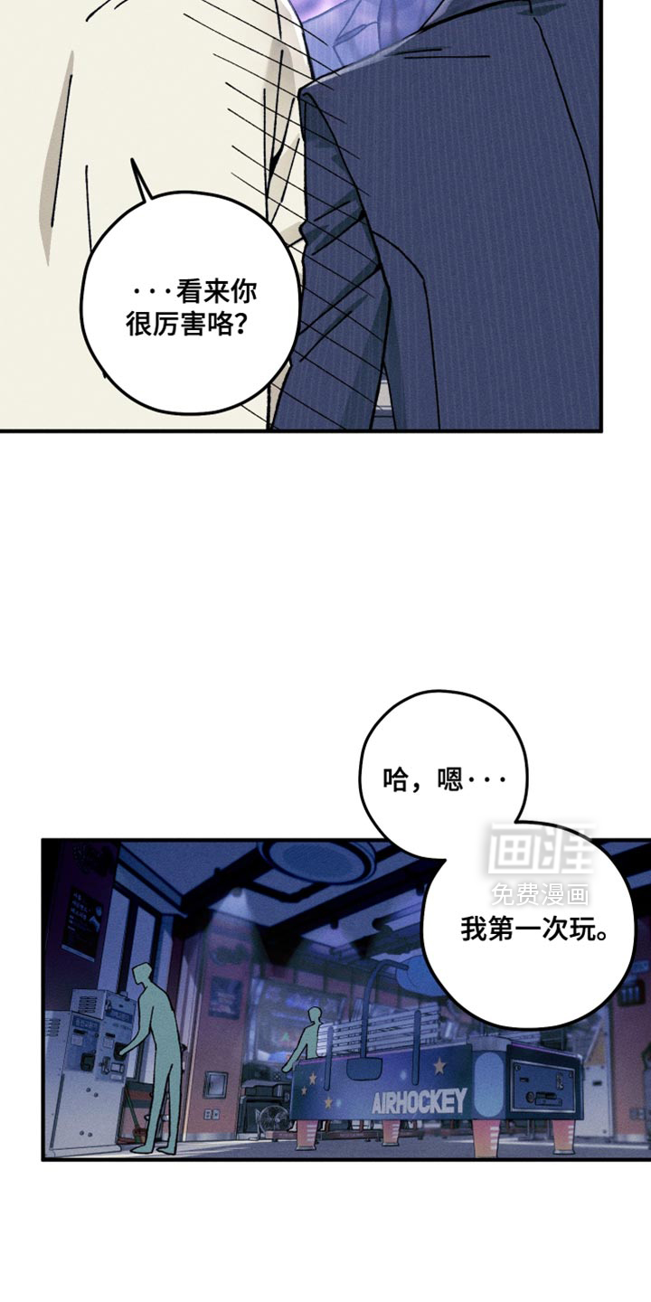 第26话12