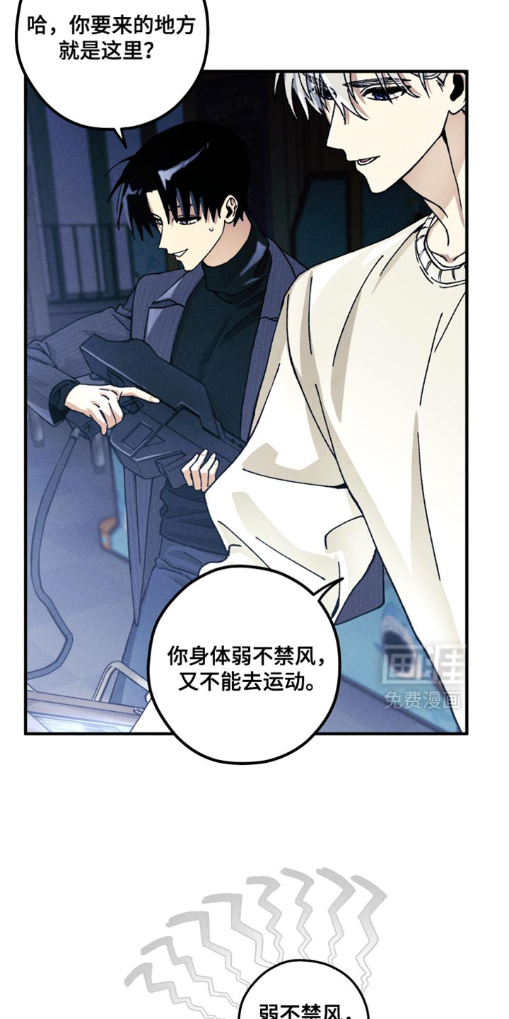 第26话5