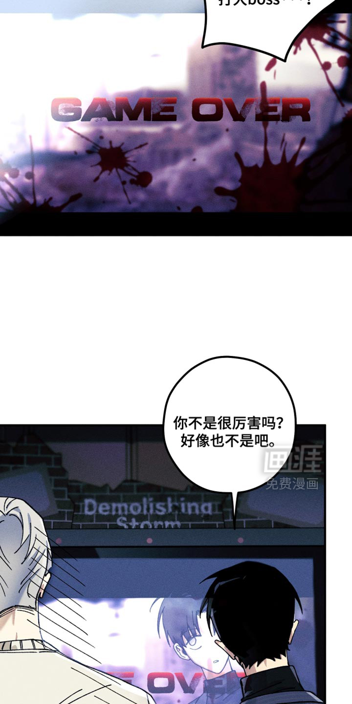 第26话11