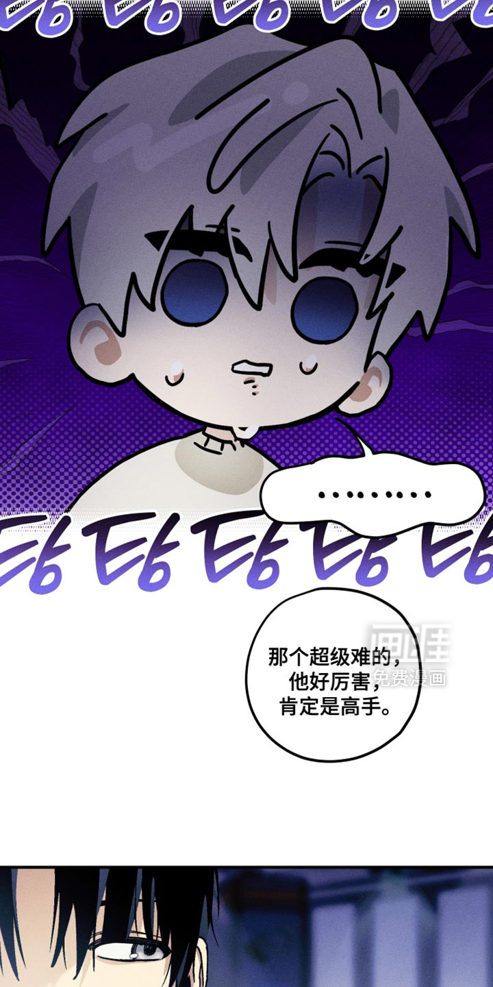第26话16