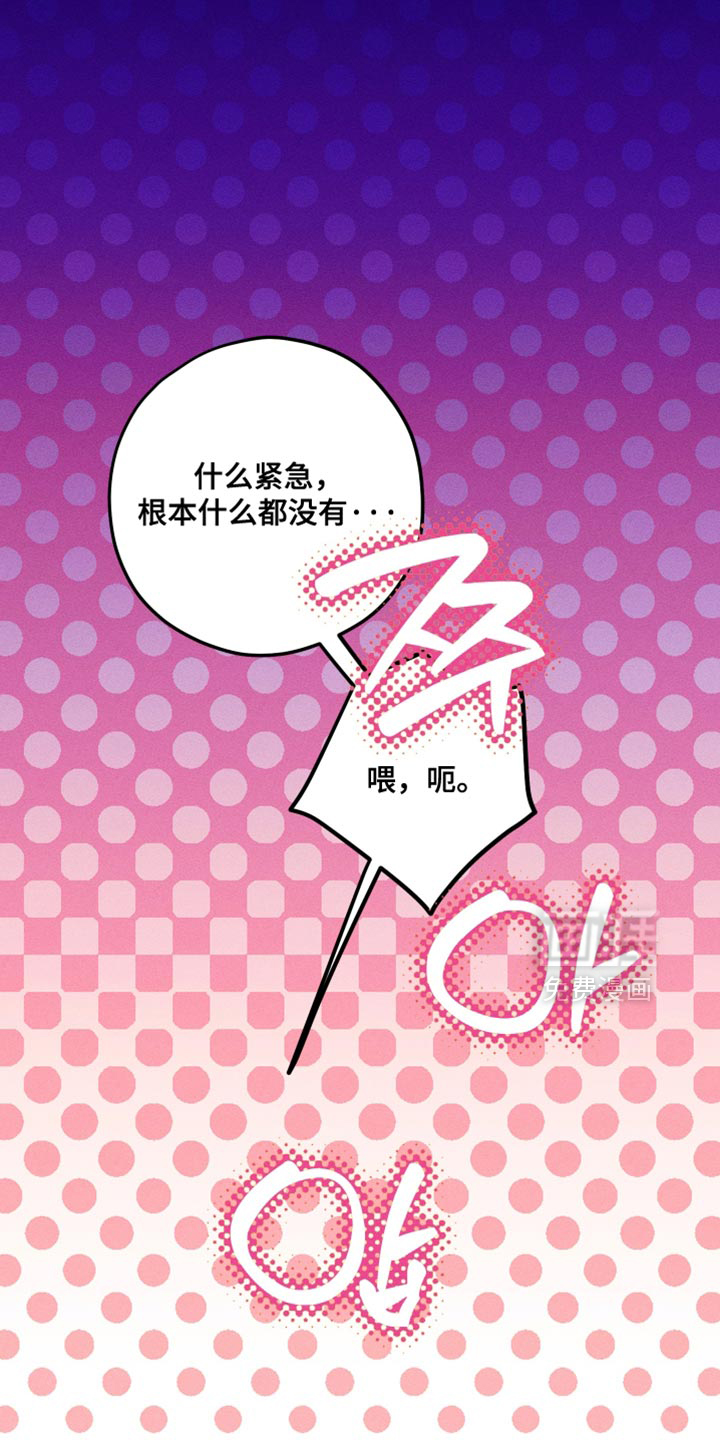 第25话3