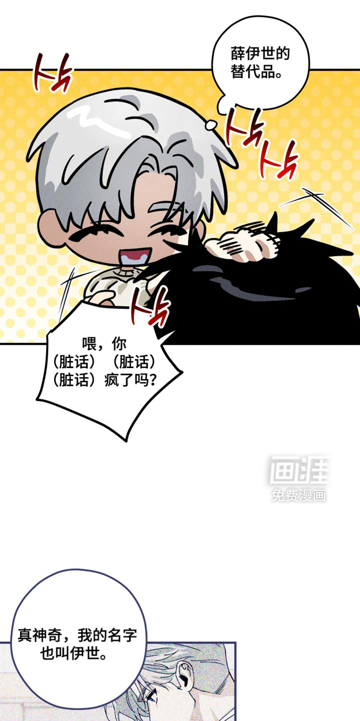 第25话16