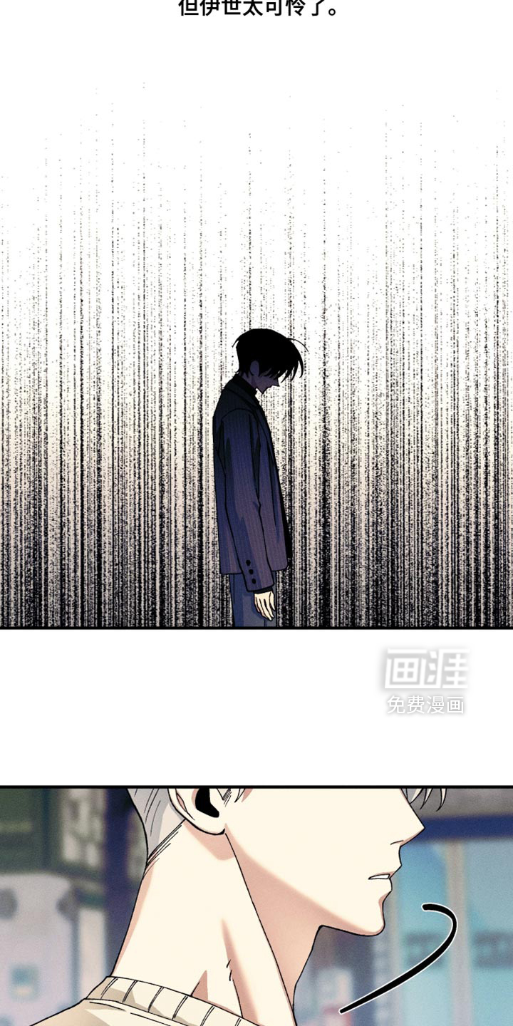 第25话7